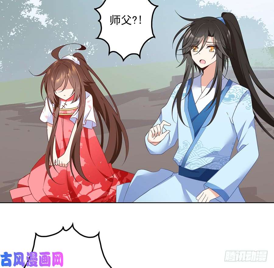 萌师在上87.盖掉她的吻