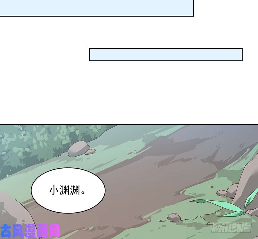萌师在上87.盖掉她的吻