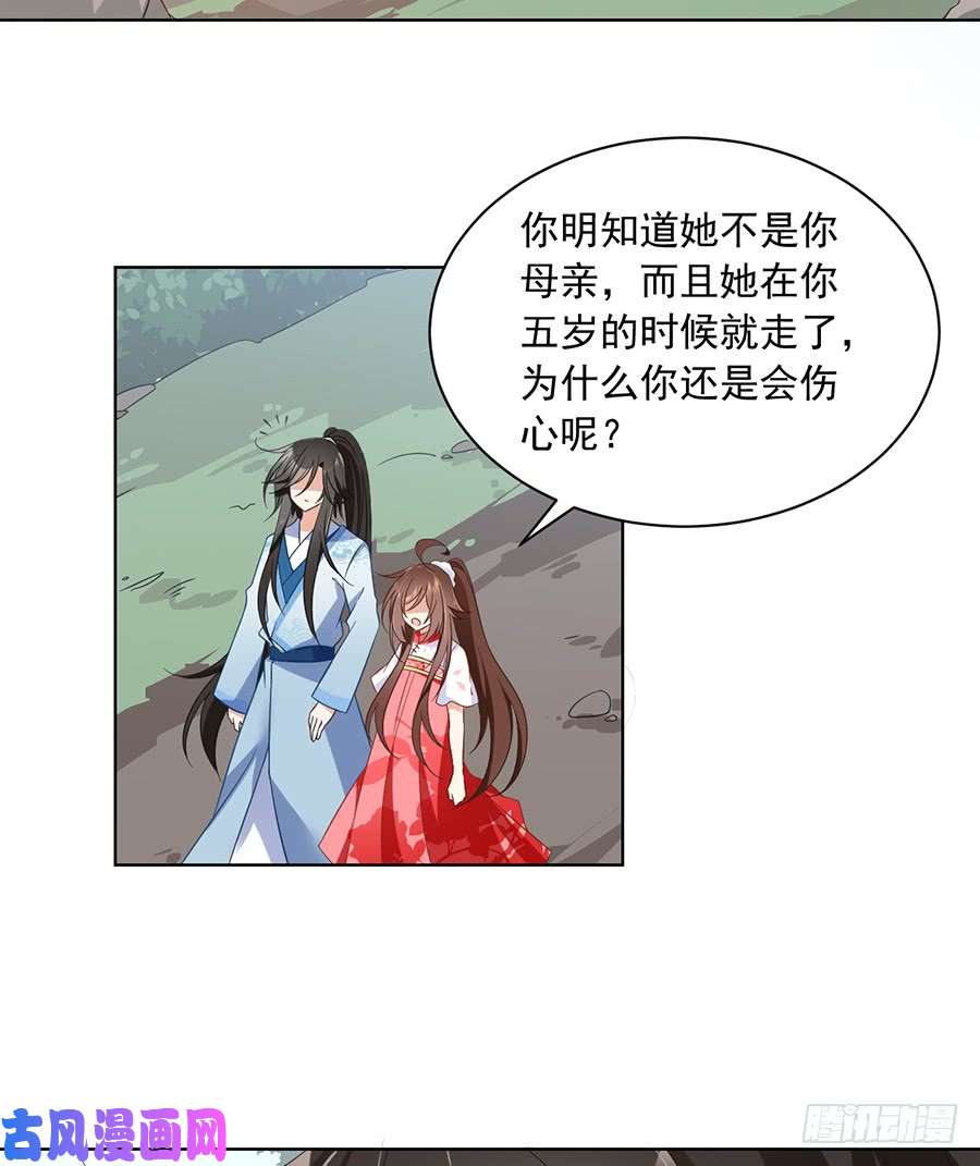 萌师在上87.盖掉她的吻