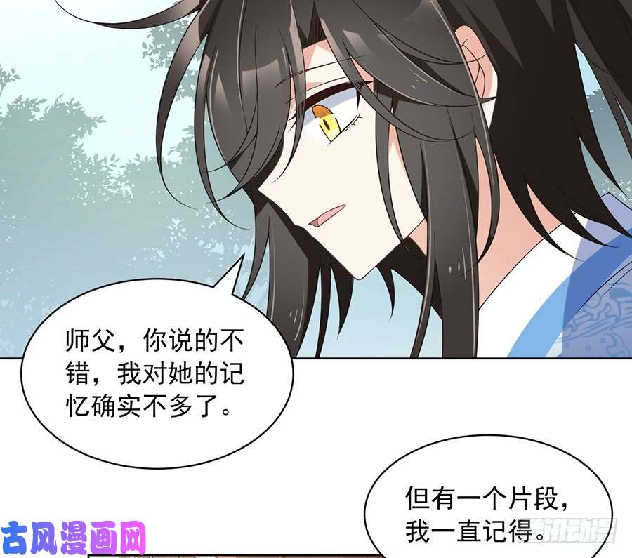 萌师在上87.盖掉她的吻
