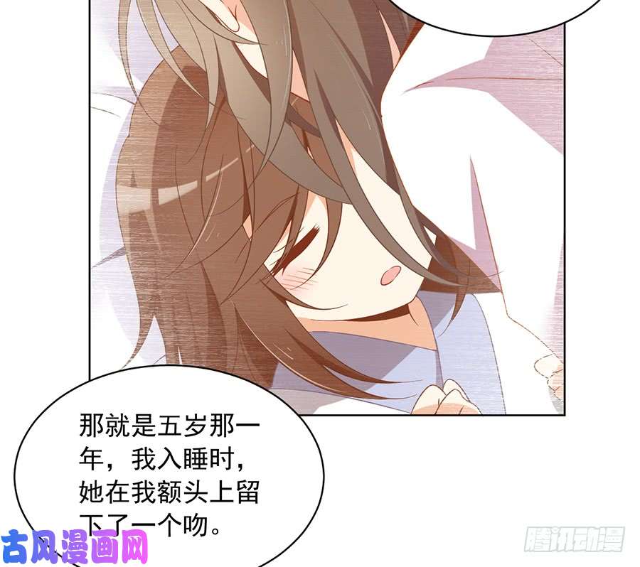 萌师在上87.盖掉她的吻