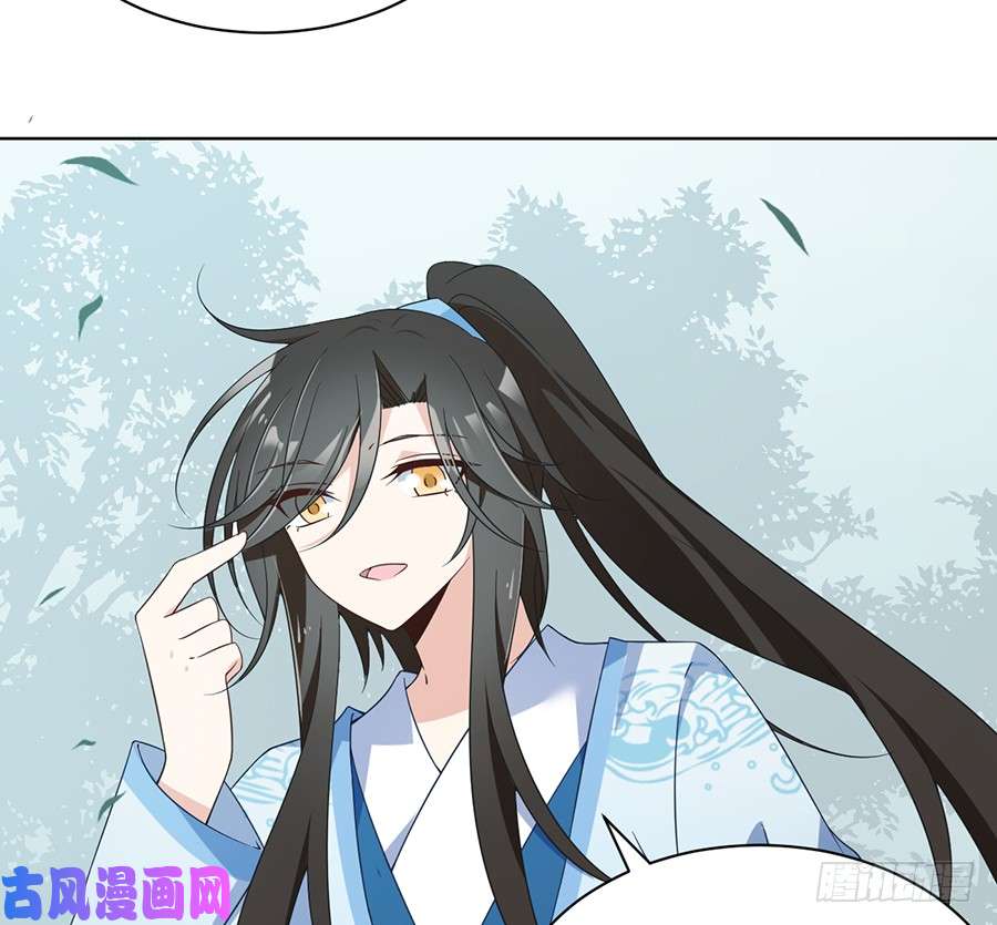 萌师在上87.盖掉她的吻
