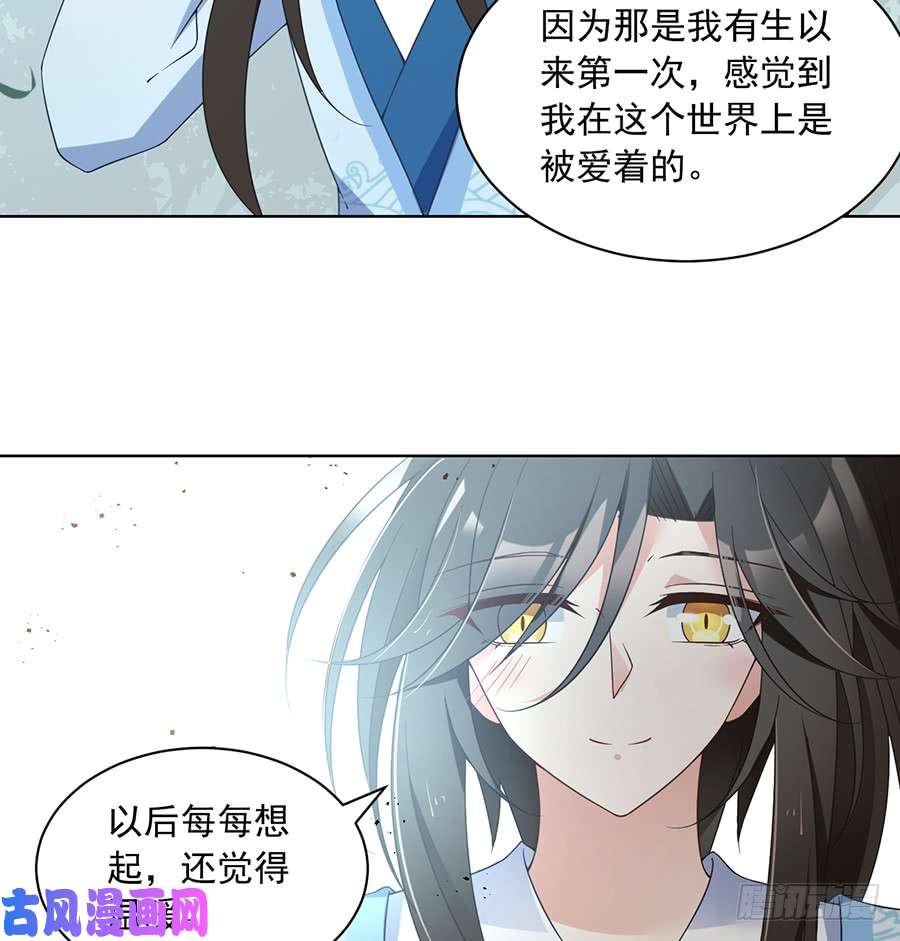 萌师在上87.盖掉她的吻