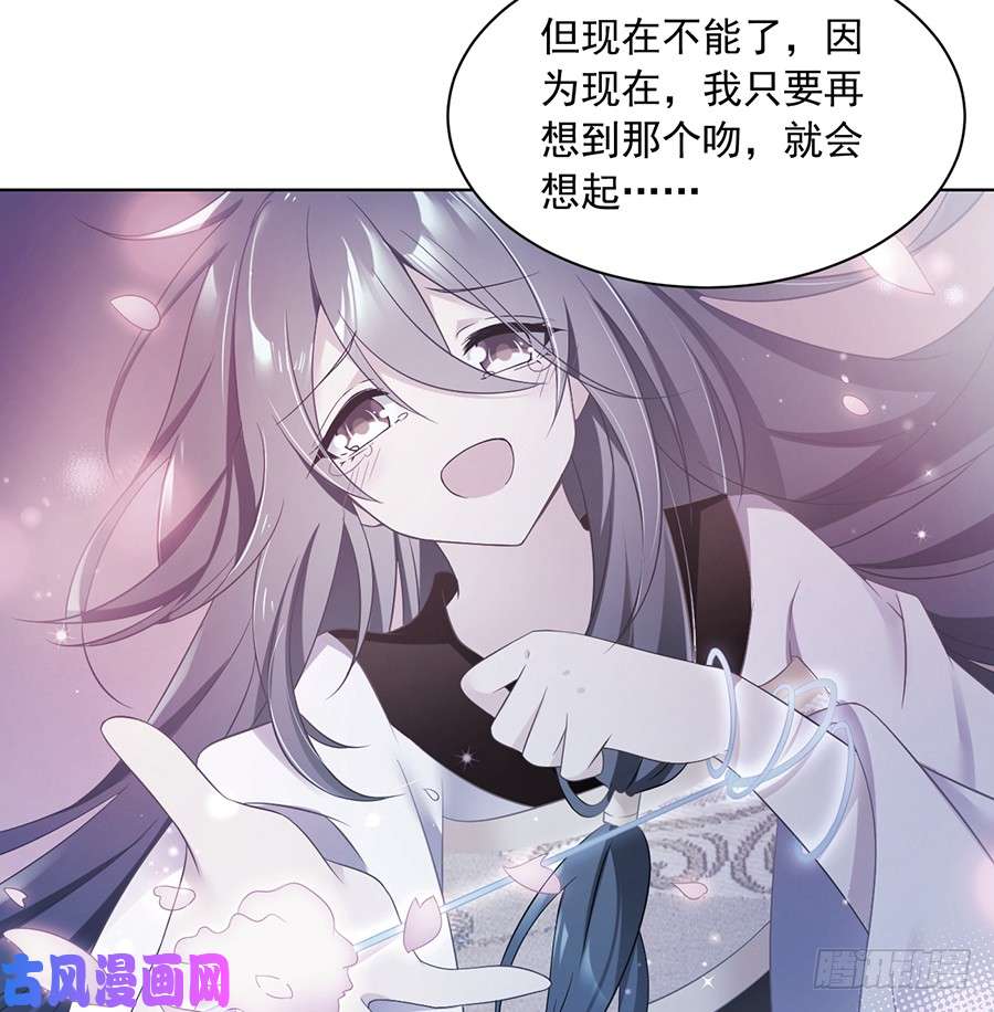 萌师在上87.盖掉她的吻