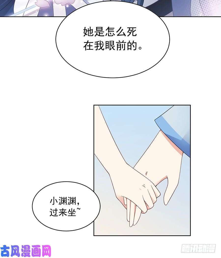 萌师在上87.盖掉她的吻