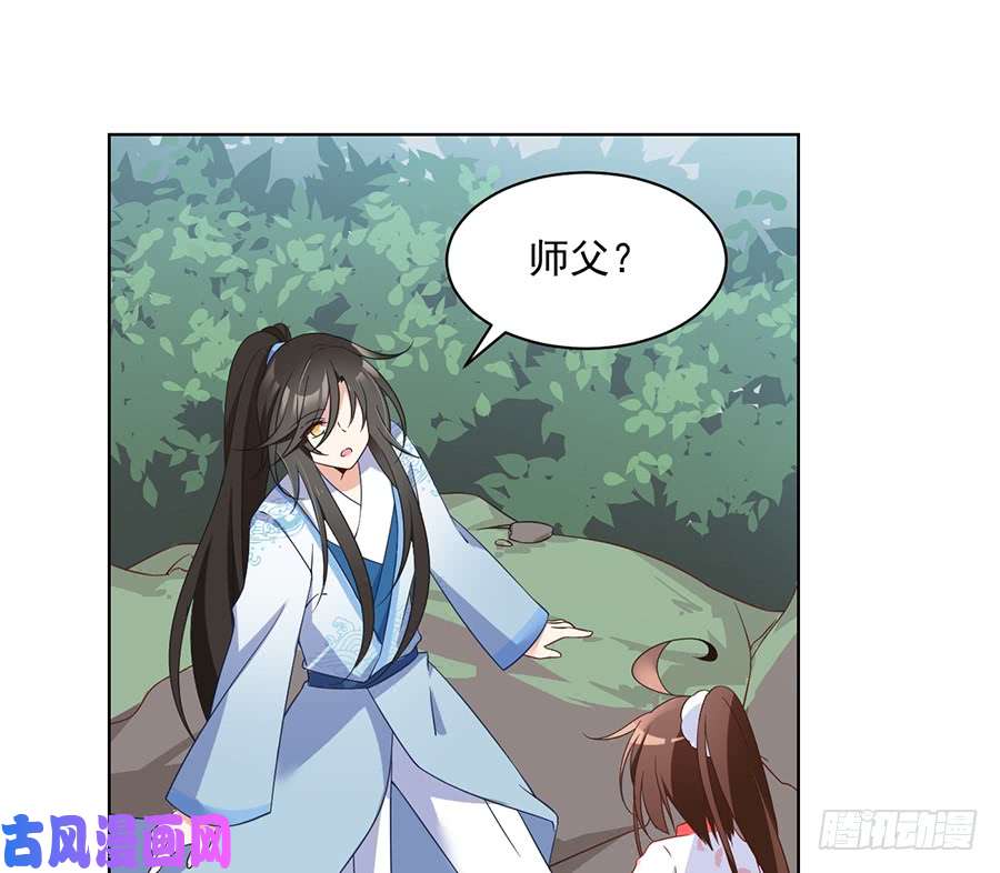 萌师在上87.盖掉她的吻
