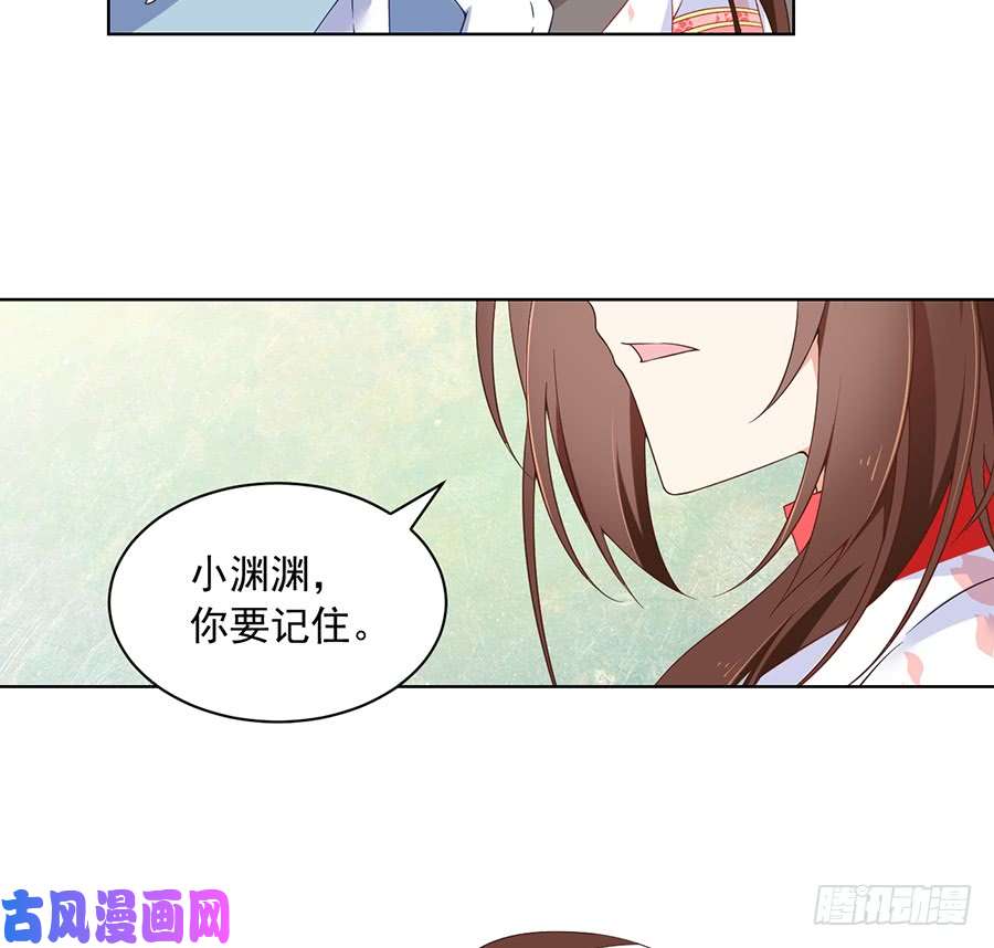 萌师在上87.盖掉她的吻