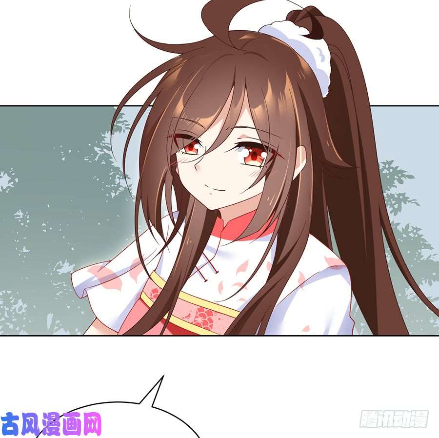 萌师在上87.盖掉她的吻