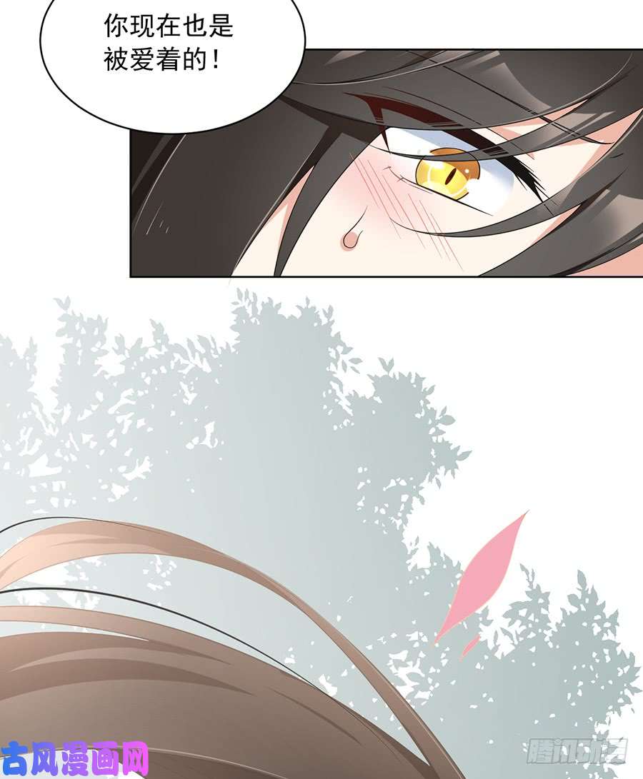 萌师在上87.盖掉她的吻