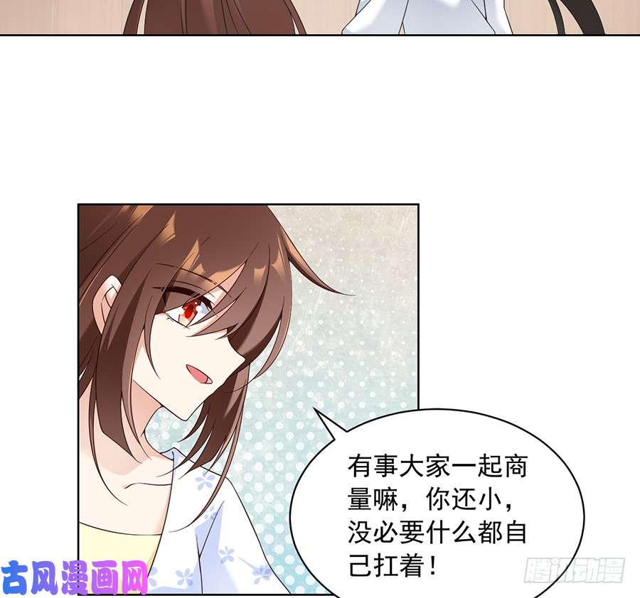 萌师在上87.盖掉她的吻