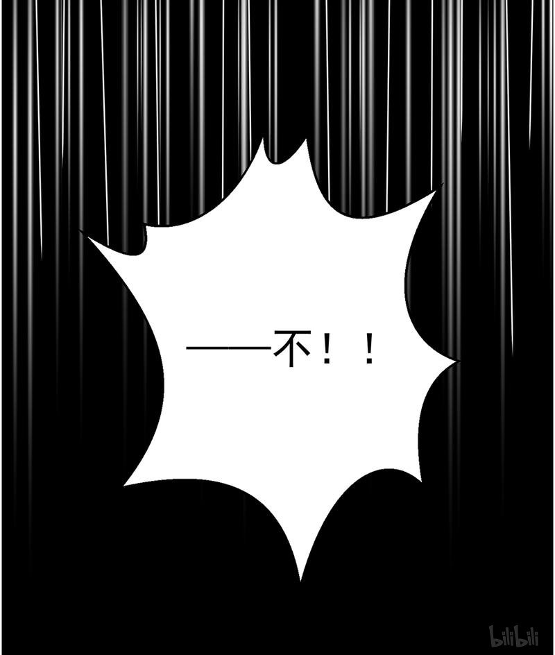 萌师在上95 高阶幻境