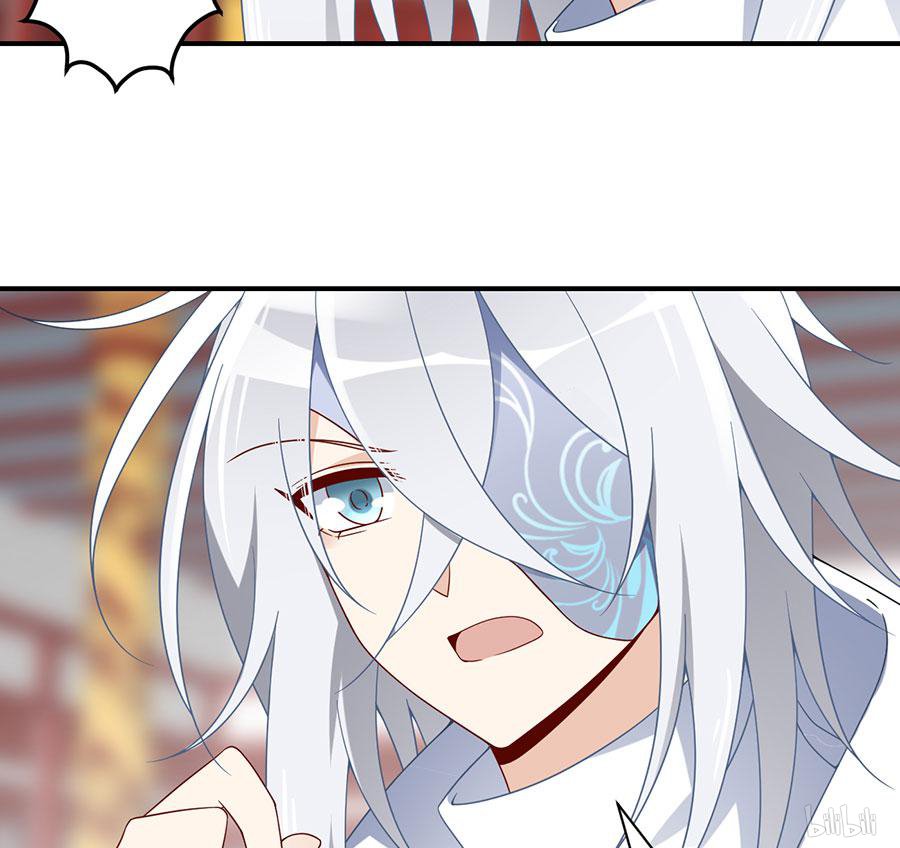 萌师在上112 拍卖再生丹