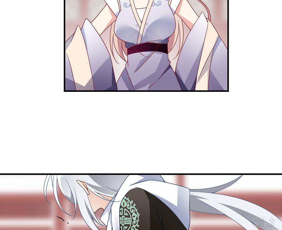 萌师在上112 拍卖再生丹