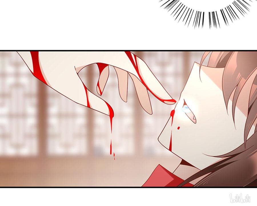 萌师在上114 我的人谁敢动他！