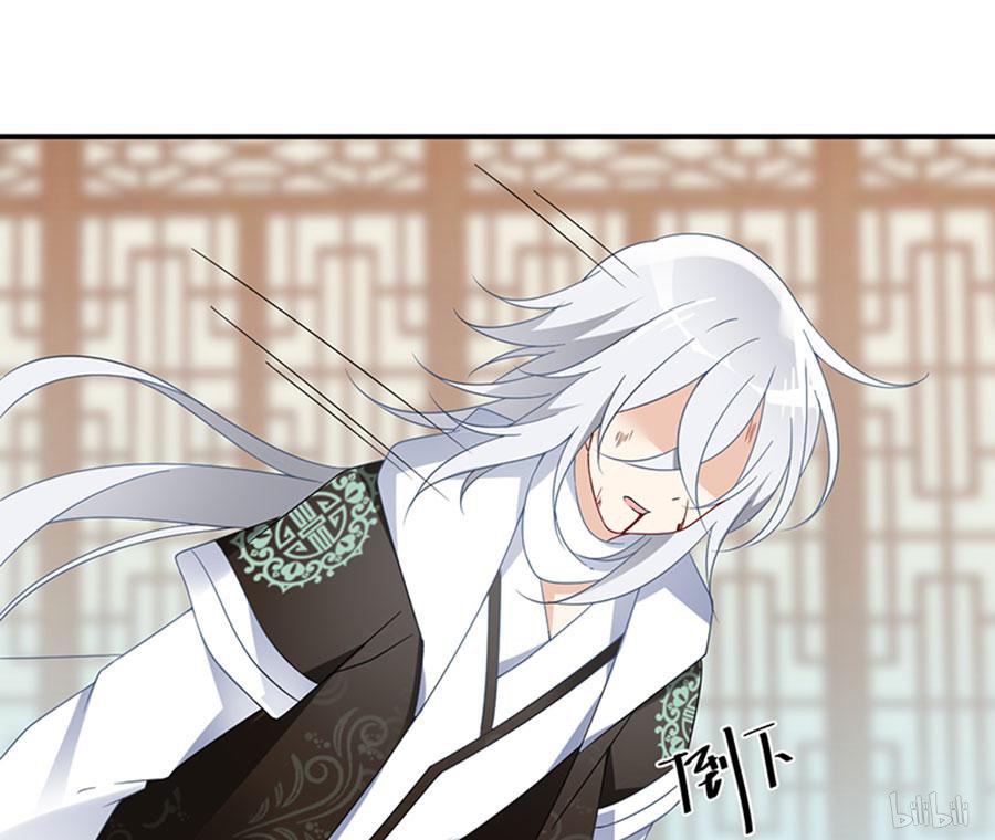 萌师在上114 我的人谁敢动他！