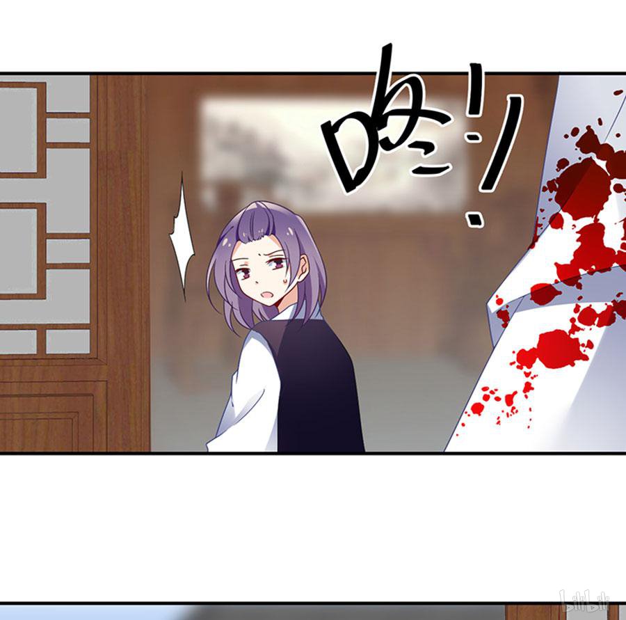 萌师在上114 我的人谁敢动他！