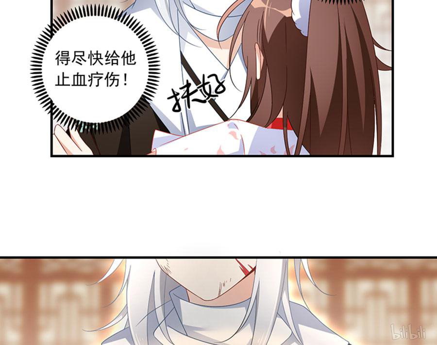 萌师在上114 我的人谁敢动他！