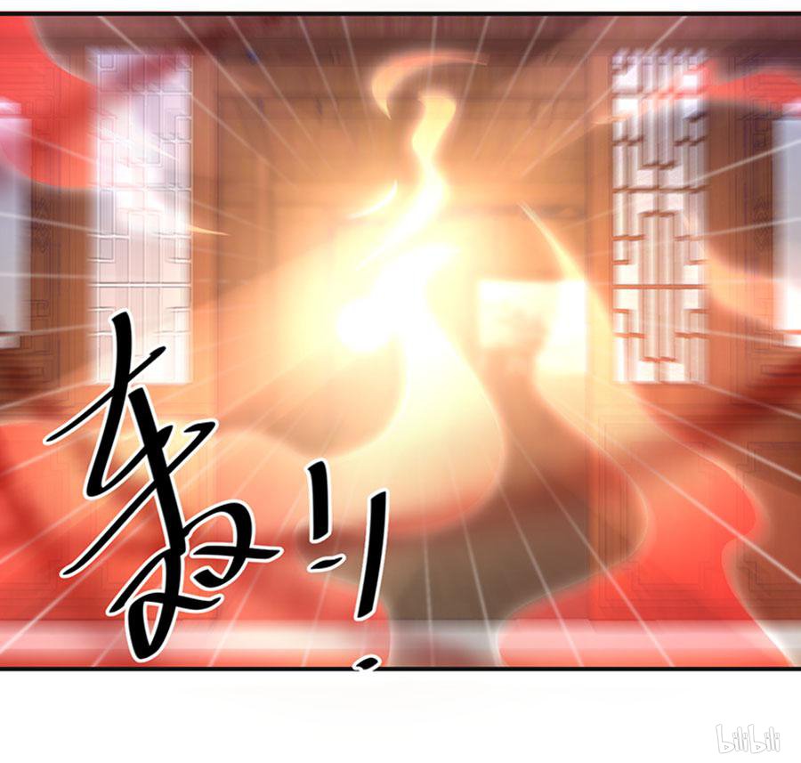 萌师在上114 我的人谁敢动他！