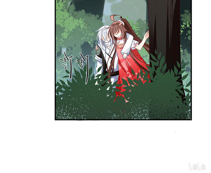 萌师在上114 我的人谁敢动他！