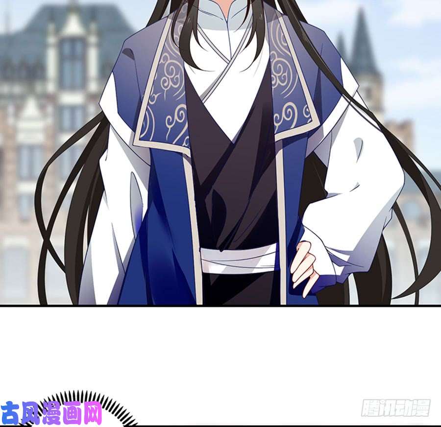 萌师在上128.偷偷摸摸靠近你