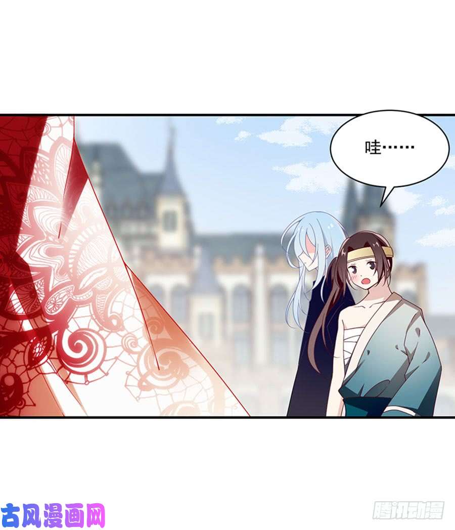 萌师在上128.偷偷摸摸靠近你