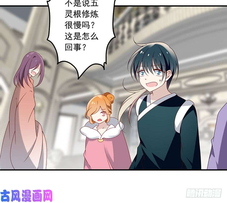 萌师在上129.我的力气特别大