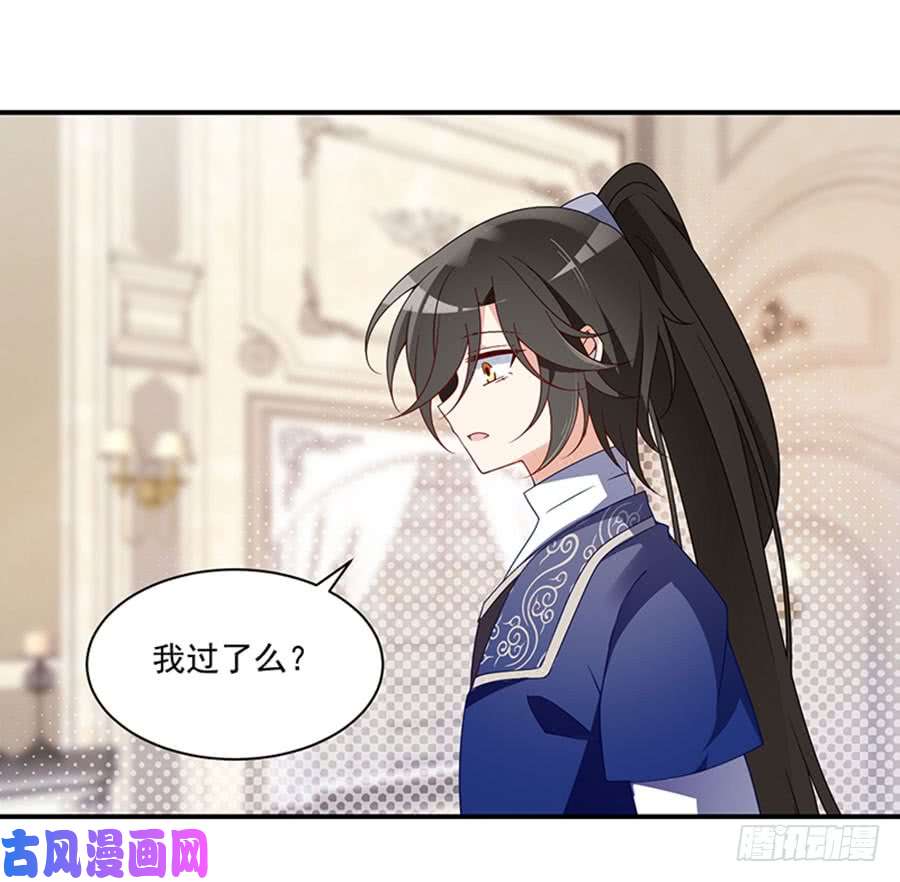 萌师在上129.我的力气特别大
