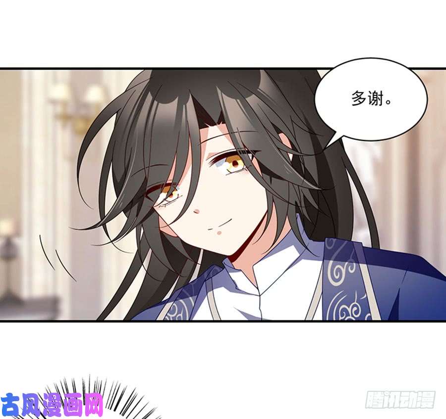 萌师在上129.我的力气特别大