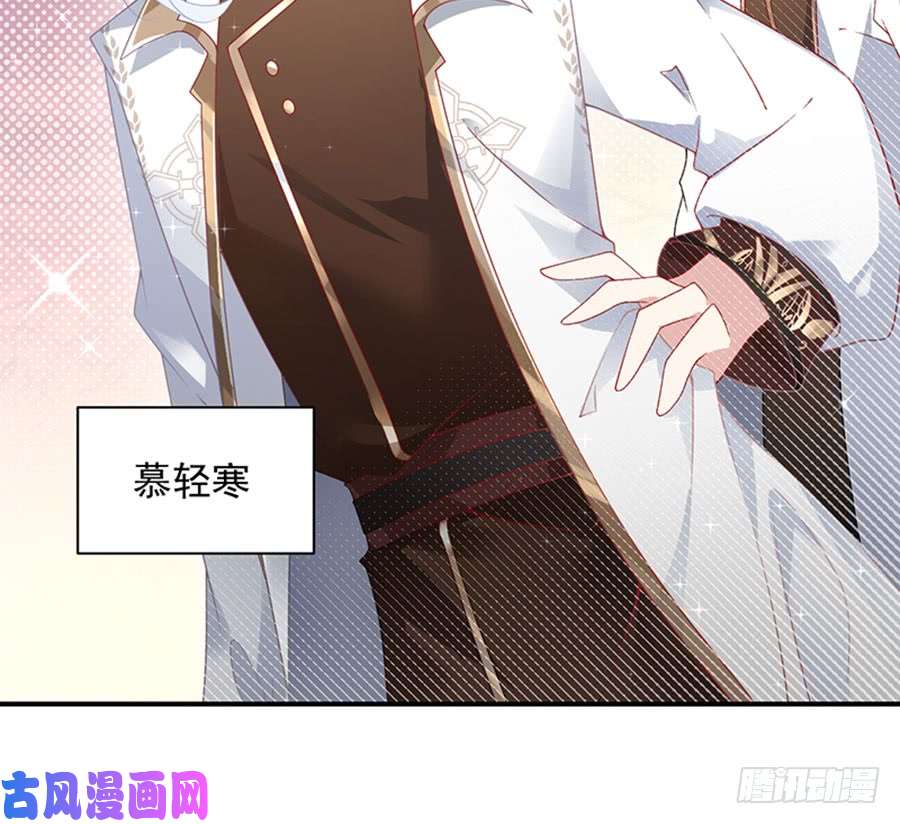 萌师在上129.我的力气特别大
