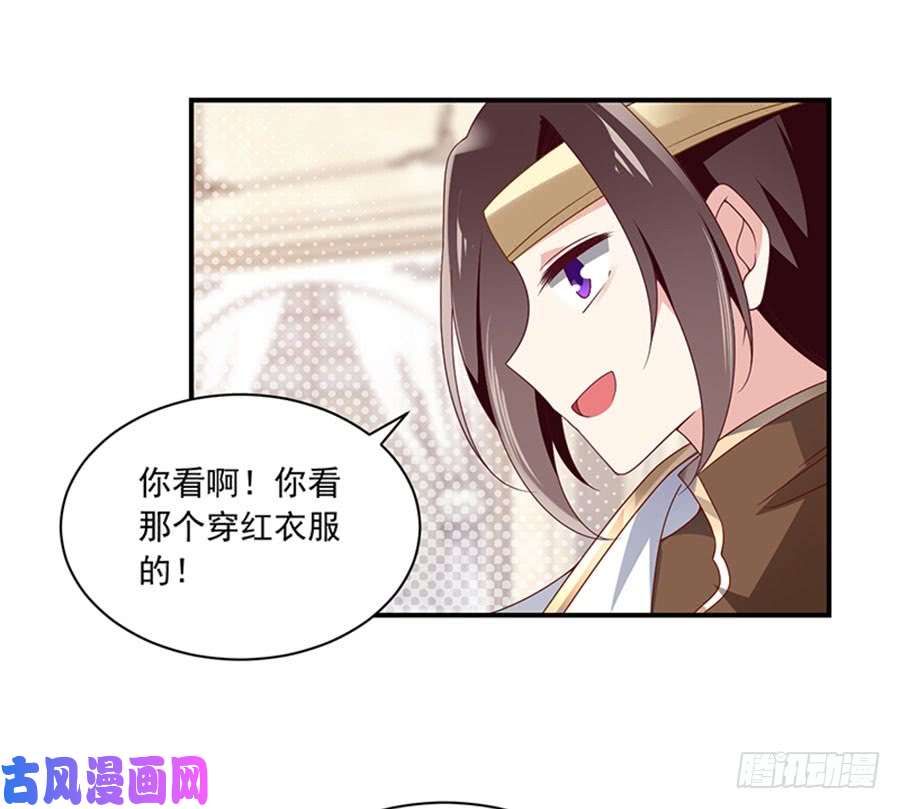 萌师在上129.我的力气特别大