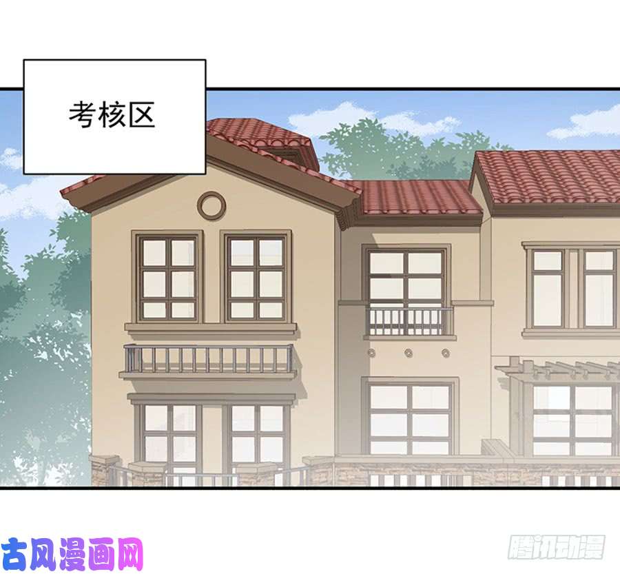 萌师在上129.我的力气特别大