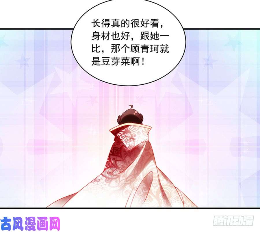 萌师在上129.我的力气特别大