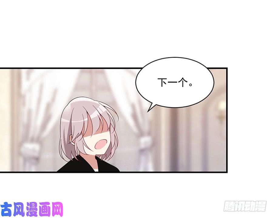 萌师在上129.我的力气特别大