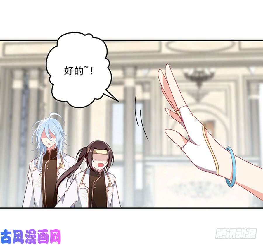 萌师在上129.我的力气特别大