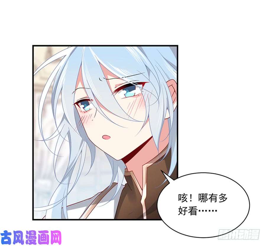 萌师在上129.我的力气特别大