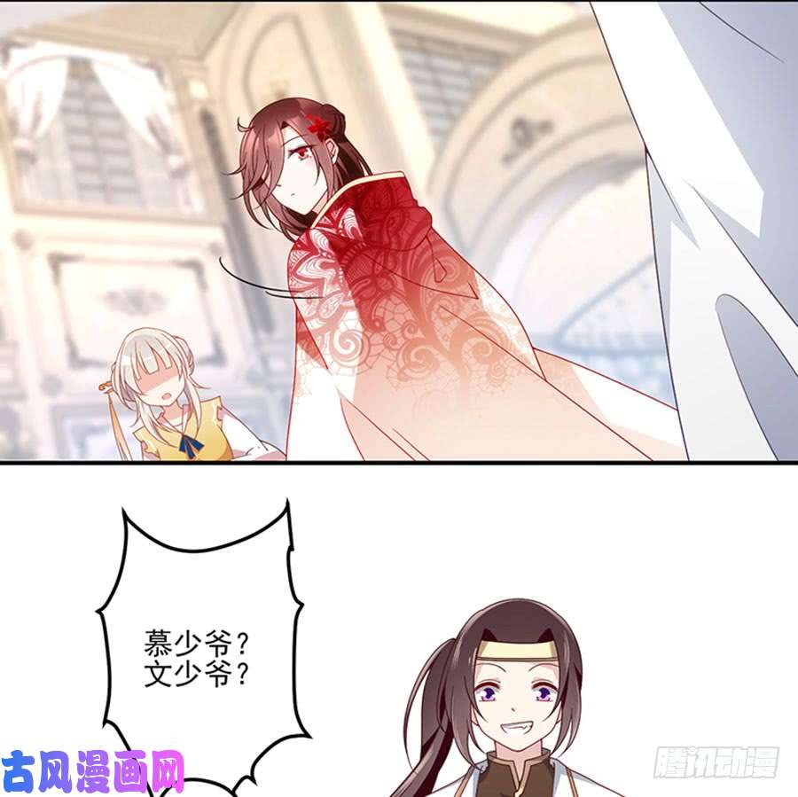 萌师在上129.我的力气特别大