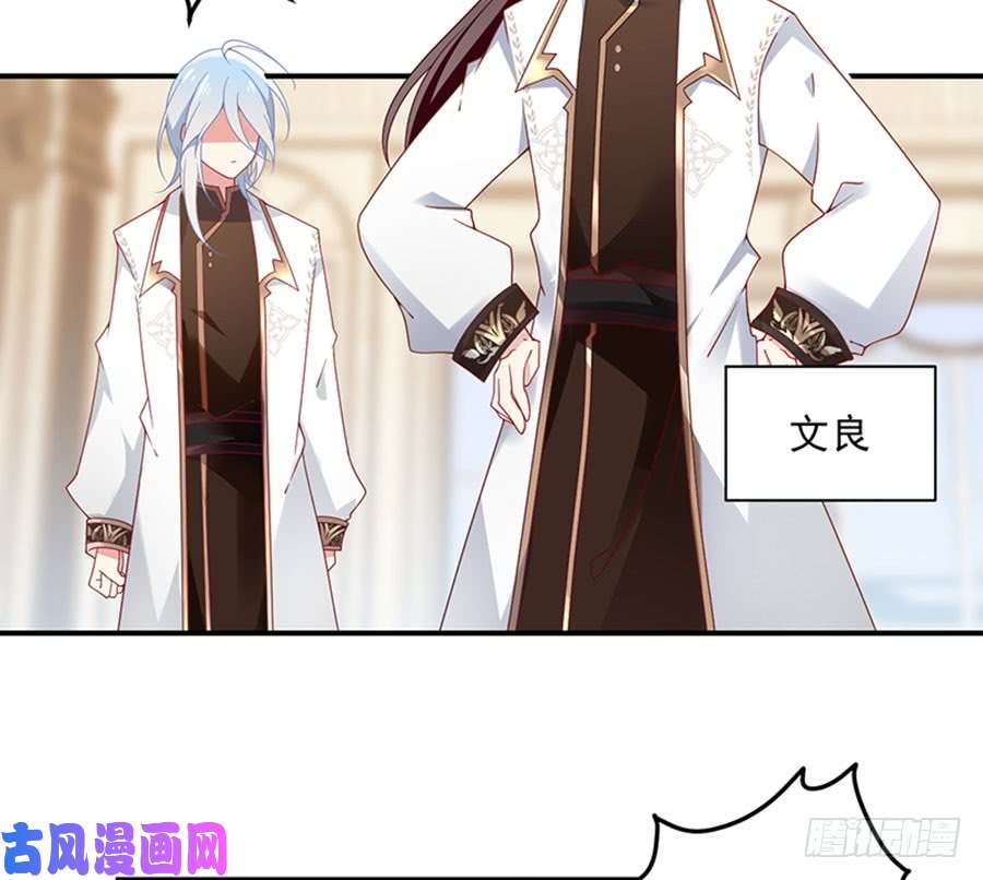 萌师在上129.我的力气特别大
