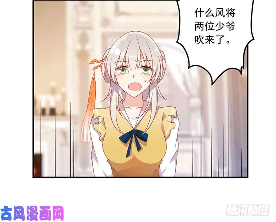 萌师在上129.我的力气特别大