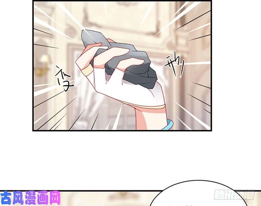萌师在上129.我的力气特别大