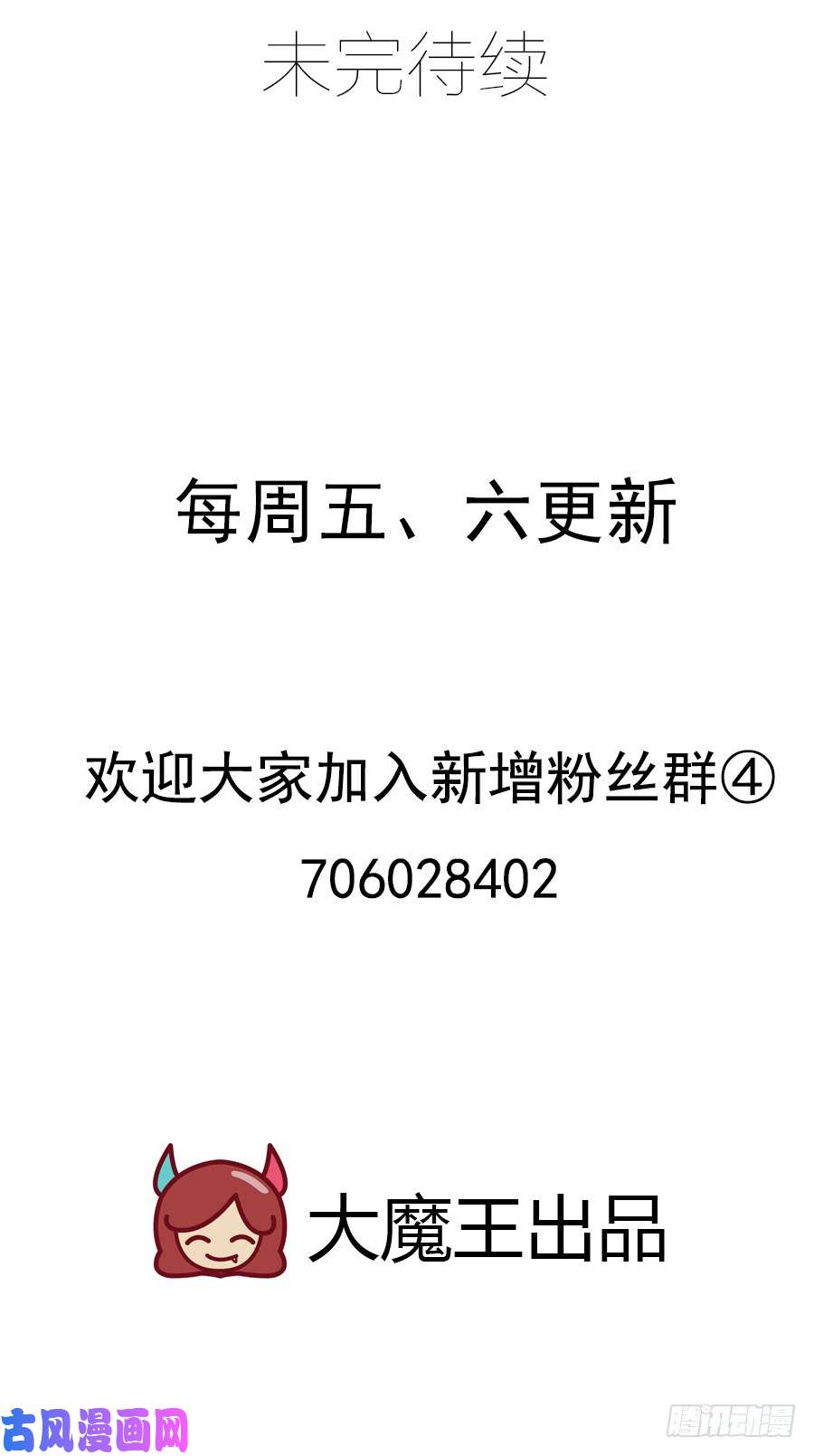 萌师在上129.我的力气特别大