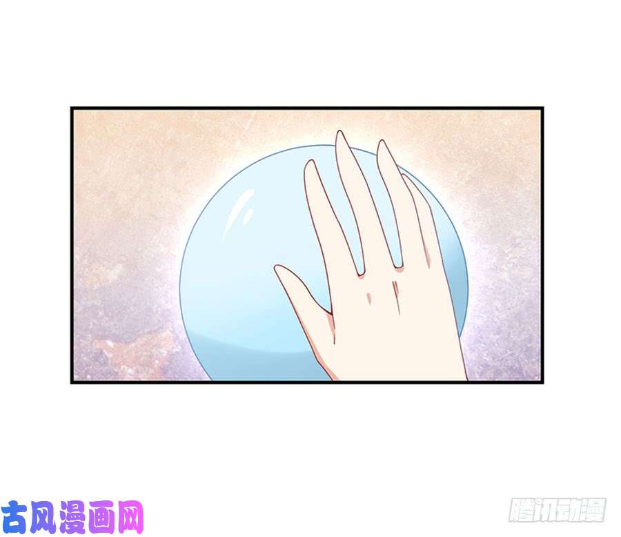 萌师在上129.我的力气特别大