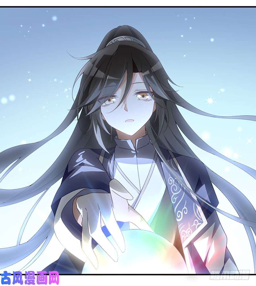 萌师在上129.我的力气特别大