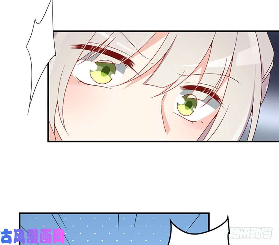 萌师在上129.我的力气特别大