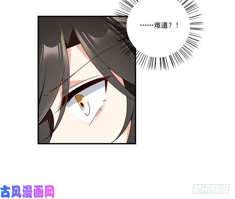 萌师在上131.英雄救美