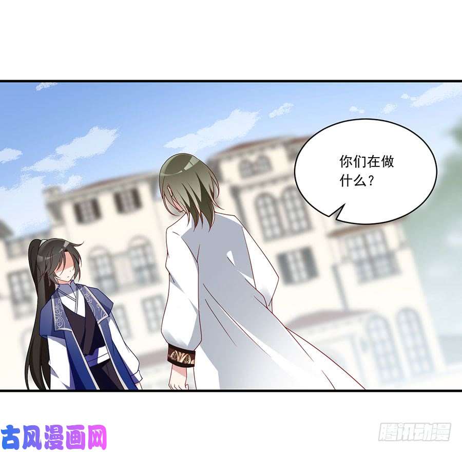 萌师在上131.英雄救美