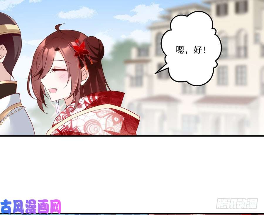 萌师在上131.英雄救美