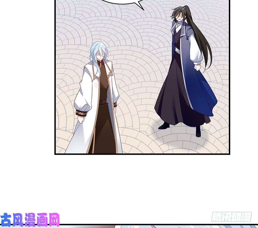 萌师在上131.英雄救美