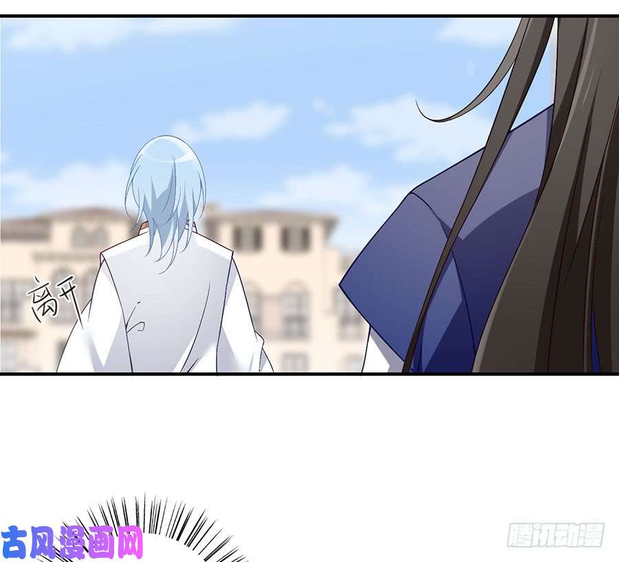 萌师在上131.英雄救美