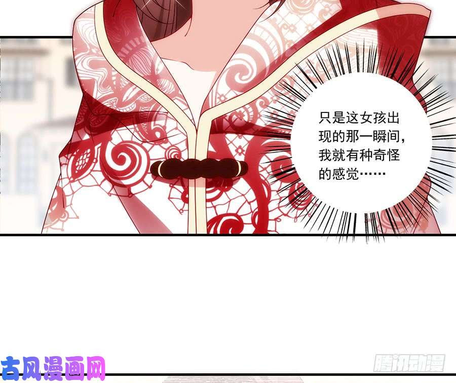 萌师在上131.英雄救美