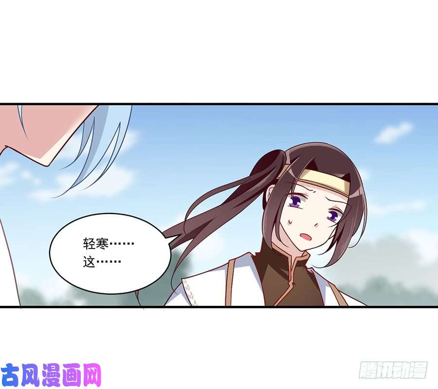 萌师在上132.美好的学院生活开始
